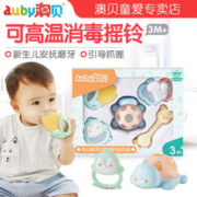 auby 澳贝 婴儿手摇铃玩具牙胶可水煮安抚手抓玩具幼儿新生儿0-6月宝宝