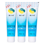 Longrich 隆力奇 蛇油果酸护手霜滋润柔嫩手霜秋冬季保湿防干裂 蛇油护手霜70g*3支
