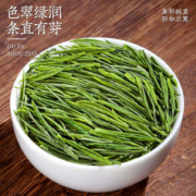 陈一凡 茶叶绿茶珍稀白茶250g明前新茶春茶浙江绿茶罐装礼盒装250g
