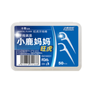 小鹿妈妈 圆线护理牙线棒50支X4盒 剔牙签清洁齿缝家庭装超细便捷