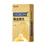 掉落券、PLUS会员：jissbon 杰士邦 持久延时安全套 含赠8只装（超凡持久*1+黄金持久*7）*2件