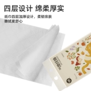植护 大包悬挂式抽纸 1000张*3提