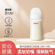 Pigeon 贝亲 自然实感第3代新生儿玻璃奶瓶宽口径M码240ml AA187