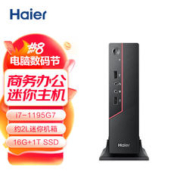 Haier 海尔 云悦mini T9-S11 Pro 1195g7 16GB+1TB