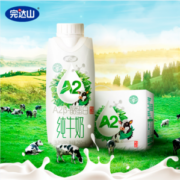 Wondersun 完达山 梦幻盖A2β-酪蛋白纯牛奶 250mL*10盒