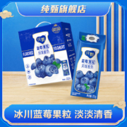 需入会：纯甄 常温风味酸奶蓝莓味 200g*10盒*3箱