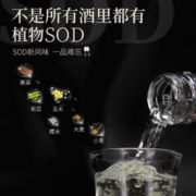 石花 湖北石花双雄醉绿荞酒40度500ml*4瓶装SOD口粮白酒