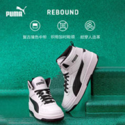 PUMA 彪马 男女同款休闲复古篮球风中帮板鞋 REBOUND374765