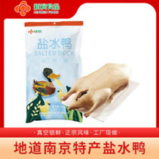xinrun 新润 南京金陵盐水鸭 整只（有礼袋）1000g