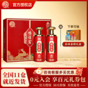 鸭溪窖 酒 浓香型白酒 52度 500mL 2瓶 福禄添禧 礼盒装