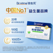 88VIP会员：BIOSTIME 合生元 儿童益生菌粉 30袋
