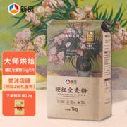 新良 全麦高筋粉 1kg