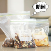 妙潔 密封密实袋 中号2盒（共50只）
