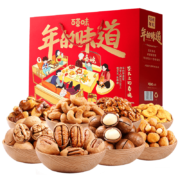 Be&Cheery 百草味 年的味道坚果礼盒 外婆的灶台 1428g/9袋