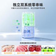 MELING 美菱 新品美菱503L双系统双循环冰箱超薄款零嵌入家用十字四门一级官方