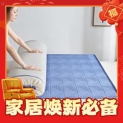 居格格 格纹 乳胶床垫 蓝色 90*200cm