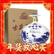 爆卖年货：古井贡酒 青花大坛50度2.5升坛装酒 浓香型白酒 纯粮食酒送礼白酒