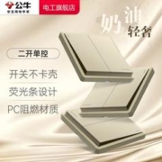 BULL 公牛 开关插座面板五孔10a三孔16a家用86型一开5孔墙壁暗装G36金色