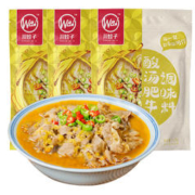 有券的上：川娃子 酸汤肥牛调料 120g*3袋