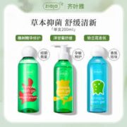 ZIAJA 齐叶雅 私处洗护液抑菌清洁止痒去异味女性温和私密清洗护理
