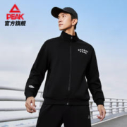 PEAK 匹克 外套男士春季新款休闲跑步开衫卫衣长袖男女同款针织运动服