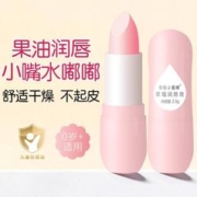 BELLA BEE 贝拉小蜜蜂 草莓味儿童唇膏婴儿润唇膏无色舒适安全保湿滋润秋冬防干裂学生