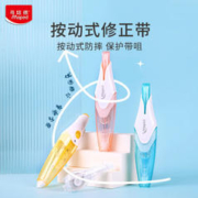 Maped 马培德 大容量修正带 6米笔形不断带涂改带复印无痕改正带-绿757501CH