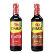 限移动端：海天 生抽酱油500ml+老抽酱油500ml
