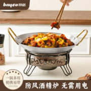 bayco 拜格 酒精炉小火锅干锅炉家用商用加厚不锈钢户外便携酒精干锅全套