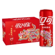 需入会:可口可乐（Coca-Cola）龙年限定 330ml*24罐＊2件