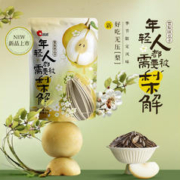 ChaCheer 洽洽 季节限定瓜子雪梨味荔枝味 98g*3袋