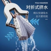 百世优品 对折胶棉拖把
