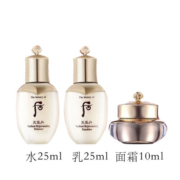 后（The history of Whoo）后中样旅行体验套装拱辰享津率享天气丹水妍试用装小样女护肤品 天气丹水乳霜中样3件套【修复】