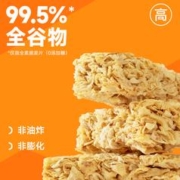 OCAK 欧扎克 全麦脆 0添加糖燕麦片 即食燕麦棒 1.2kg