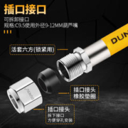 DUNYUN 盾运阀门 金属防爆软管