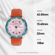 SEIKO 精工 航海王联名系列 乔巴 42.5mm 机械手表