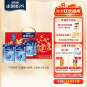 Nestlé 雀巢 Nestle）怡养益护因子中老年奶粉九龙壁礼盒850g*2成毅推荐送礼 随机发货