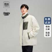 HLA 海澜之家 SPRINTING SMILE  夹克加厚外套 多款可选