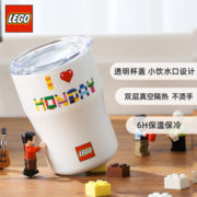 乐高（LEGO）周一万岁320ml咖啡杯304不锈钢便携高颜值保温杯学生水杯