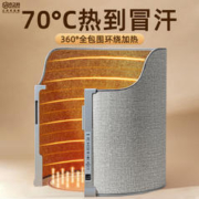 MUZHILIN 木之林 暖脚烘脚器