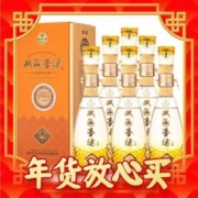 爆卖年货：双沟 珍宝坊圣坊 46度 (500ml+20ml) *6瓶 整箱装 浓香型白酒