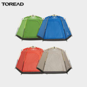 88VIP会员：TOREAD 探路者 六角帐篷户外便携式折叠野外露营野营野餐全自动加厚防雨