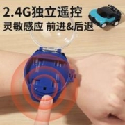 HUANGER 皇儿 儿童手表遥控小汽车迷你合金电动四驱赛车玩具可漂移男孩生日礼物