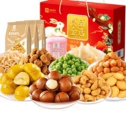 BESTORE 良品铺子 良品金选 经典坚果礼盒 1.505kg