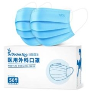 袋鼠医生 医用外科口罩 100只