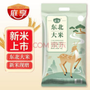 庭享 plus会员：庭享 东北大米 5kg