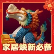 铜师傅 龙摆件《龙抬头》祥龙桌面摆件