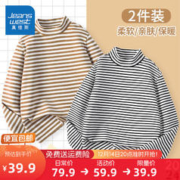 真维斯童装 JEANSWEST JNR 真维斯 JEANSWEST JNR儿童德绒打底衫半高领长袖咖色-白色