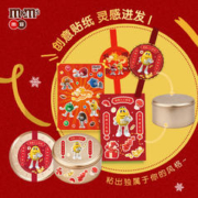 m&m's 玛氏 mm豆年货巧克力礼盒DIY铁盒新年礼物巧克力龙年礼盒