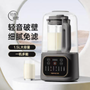 Joyoung 九阳 轻音破壁机家用免过滤豆浆机迷糊机P513